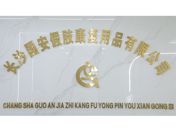 康復環(huán)境